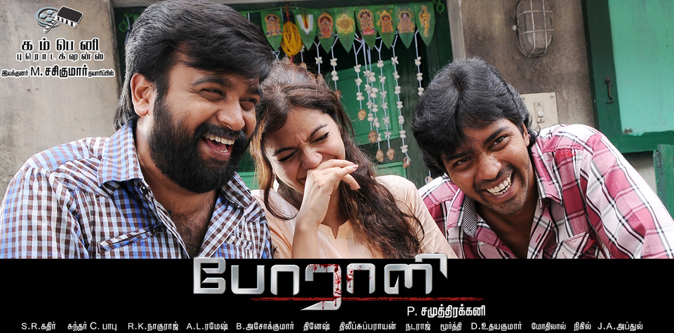 porali2