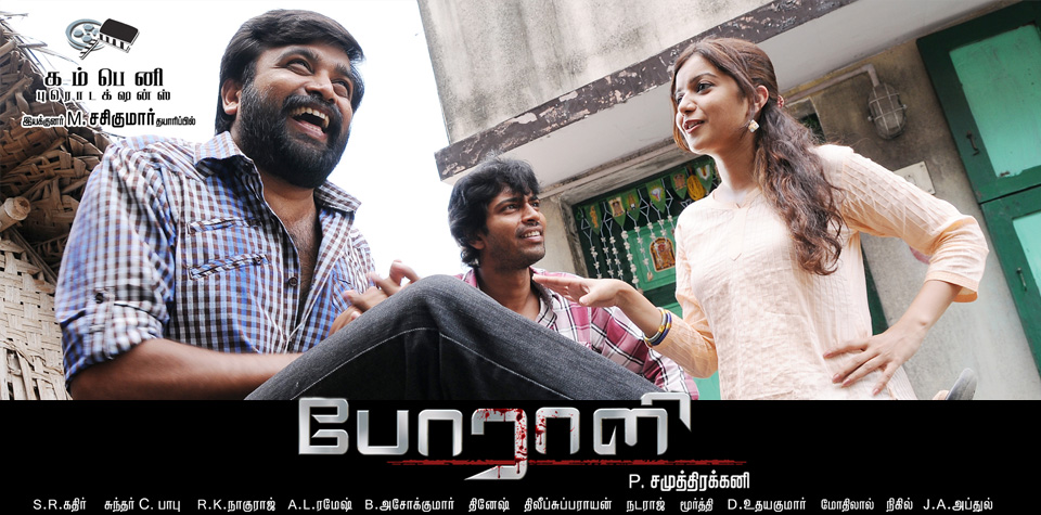 porali3