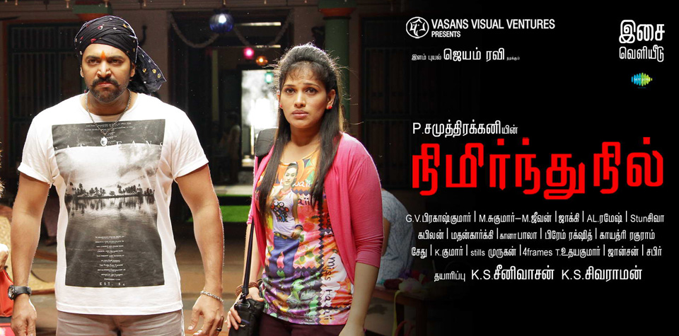 nimirnthu-nil11