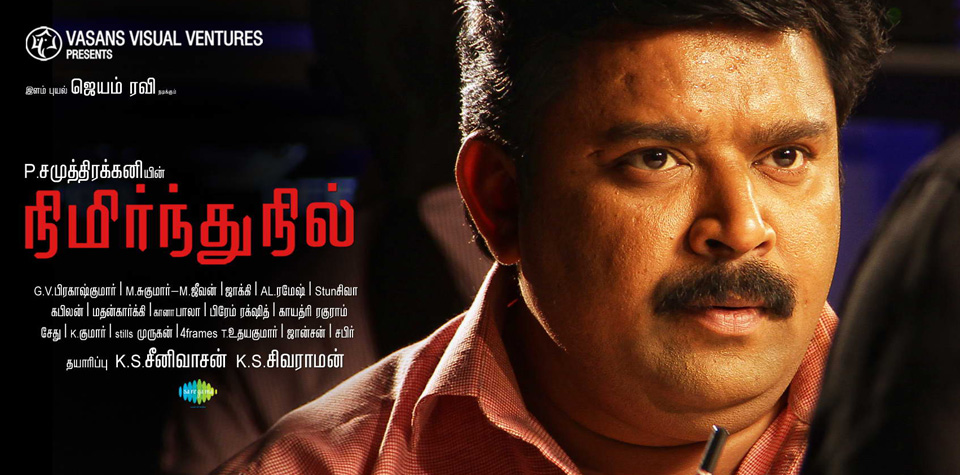 nimirnthu-nil3