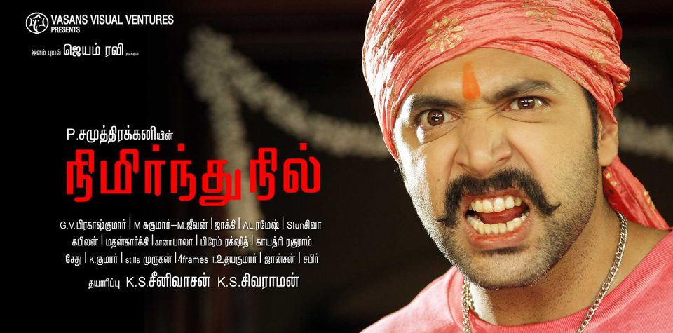 nimirnthu-nil7