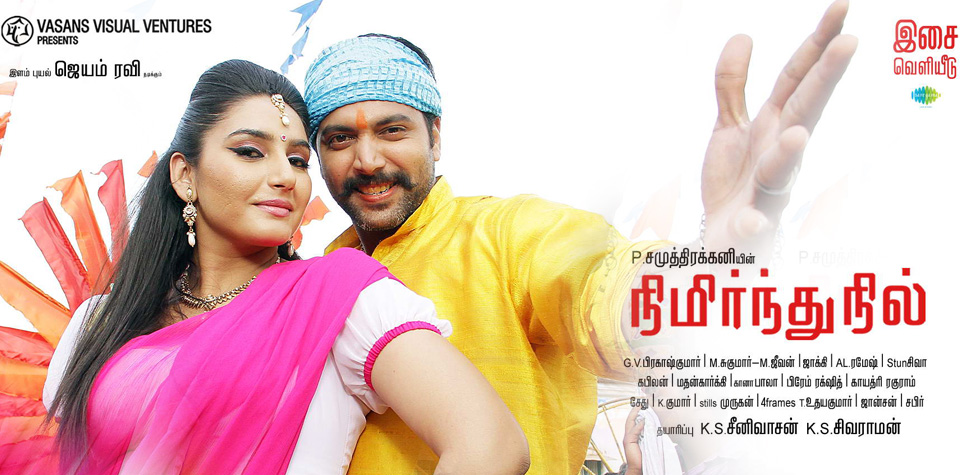 nimirnthu-nil9